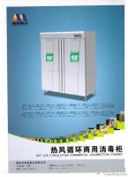 150 centigrade commercial disinfection cabinet