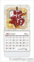 wall calendar