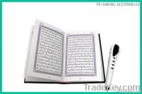 Holy Quran Read Pen, 8120, 4GB, Paypal