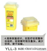 YLL-3 Medical waste bin