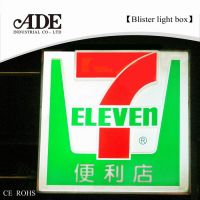 blister  light box