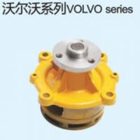 Water Pump for Volvo