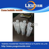 High qulaity cheap price plastic cone bobbin mould factory
