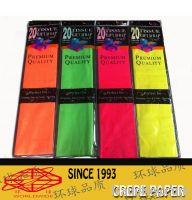 https://www.tradekey.com/product_view/Fluorescent-Crepe-Paper-6545646.html