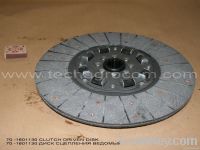 1601130 clutch driven disk