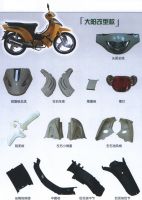Motorcycle Parts--Sun Changed Model