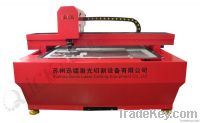 China 500W YAG Laser Cutting Machine