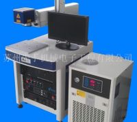 Uprhand Semiconductor Laser Marking machine
