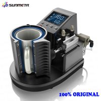 ceramic mug pneumatic heat press machine honors-produced by Sunmeta