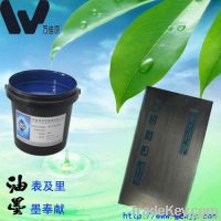 https://ar.tradekey.com/product_view/Air-drying-And-Photosensitive-Anti-etching-Ink-2000447.html