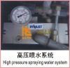 High pressure spraying water system for cold planer Milling machine