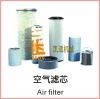 Air filter for Cold Planer Road Milling machinery equipment Wirtgen ABG VOGELE VOLVO