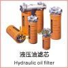 Hydraulic Oil Filter for cold planer milling machine road construction equipment