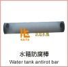 water tank antiseptic bar for cold planer road milling machine, construction equipment