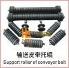 suporet roller of conveyor belt for cold planer milling machine