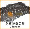 Conveyor Chain for asphalt paver