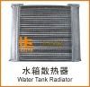 water tank radiator for asphalt paver