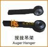 Auger trapeze for paver road construction machinery equipment