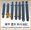 Lifting Leveling hydraulic ram for paver screed plate bunker cylinder