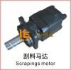 Scrapings Motor for paver road construction machinery equipment
