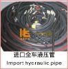 Hydraulic pipe for paver road construction machinery equipment