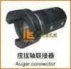 Auger connector for paver road construction machinery equipment
