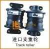 track roller for paver road construction machinery equipment