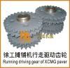 Running driving gear of XCMG paver