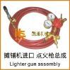 lighter gun assembly for paver road construction machinery equipment