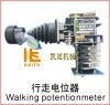 Walking potentionmeter for paver road construction machinery equipment
