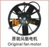 Original fan motor for paver road construction machinery equipment