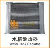 water tank radiator for asphalt paver