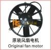 original fan motor for asphalt paver