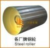 Steel roller for Road Roller compactor