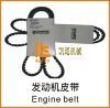 Engine belt for Road Roller road construction equipment