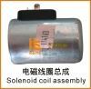 solenoid coil assembly for compactor road roller