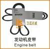 engine belt for road roller compactor
