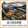 hydraulic rubber tube for road roller compactor