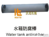 Water tank antirot bar for Road Milling machine