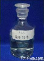 Assistant brightener ALS Sodium allyl sulphonate