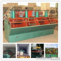 ISO quality gold copper ore flotation machine 0086 13598809801