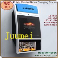 mobile phone charging station