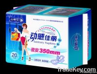 xinnaixin sanitary napkins