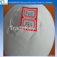 High quality PVC resin /polyvinyl chloride resin