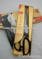 Ldh-275#german High-carbon Steel Tailoring Scissors For Fabric Cutting