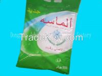 700g high perfumed washing powder / detergent powder