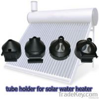 tube holder of vaciim tube - solar water heater parts and accessories