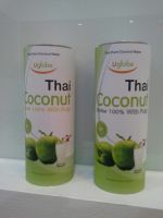 Coconut Juice U-Globe