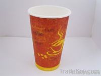 disposable paper cup, coffee paper cup, paper cup