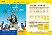 https://fr.tradekey.com/product_view/2012-China-Newest-Yellow-Pages-Printing-With-Low-Price-2174090.html